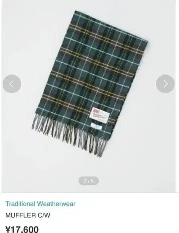 미사용 traditional weatherwear 캐시미어 혼방 머플러