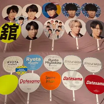 미야타테 료타 부채 세트