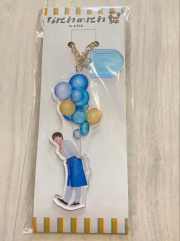 [ 미개봉 새상품 ] 나니와노니와 후지와라 죠이치로 키링