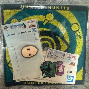 HUNTER x HUNTER 제일복권 L상 J상