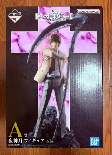 제일복권 데스노트 A상 피규어