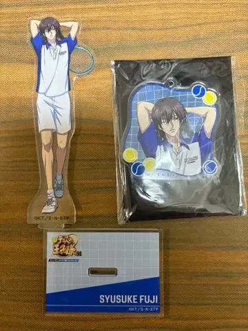 테니프리전 후지 슈스케 아크릴 스탠드 키링