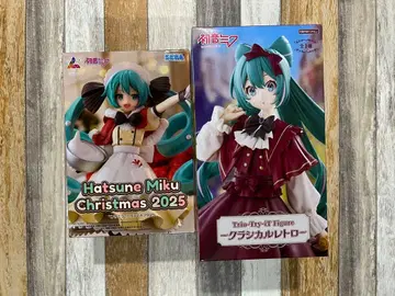 하츠네 미쿠 클래시컬 레트로 + 2025 크리스마스 피규어 2개 세트
