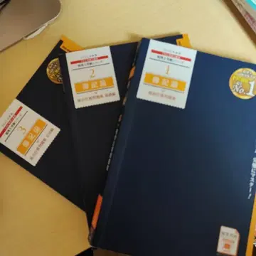 TAC 부기론 개별 종합 기초 종합 응용 2025년판 3권 세트