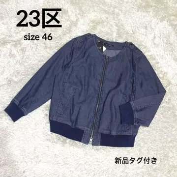 택 포함 새상품 데님 라이크 블루종 자켓 노카라 린넨 혼방 46