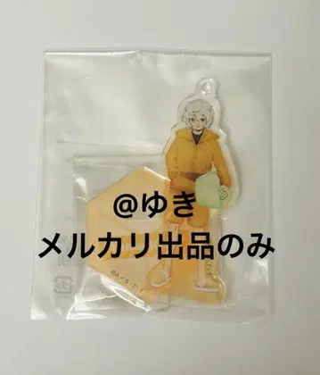 월드 트리거 와토리 TSUTAYA 파자마 파티 쿠가 유마