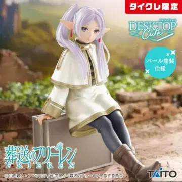 [타이클레 한정판] 장송의 프리렌 트렁크ver. Desktop Cute