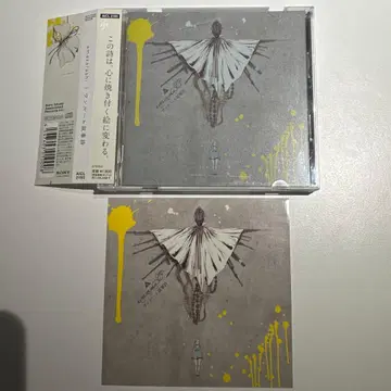 타워 레코드 한정 특전부 amazarashi 원룸 서사시 초회 한정판