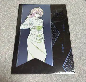 귀멸의 칼날 모크텔 바 토미오카 기유 로또 복권 클리어 파일