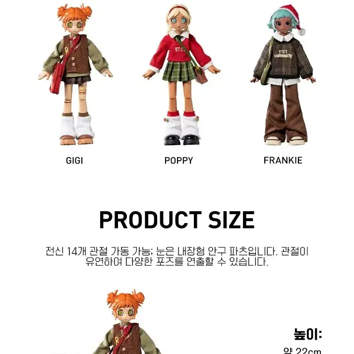 POPMART　Peach　Riot　WINTER　BREAK　FRANKIE m66999175628_1.jpg