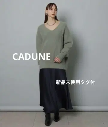 정가 24,200엔 택 포함 새상품 CADUNE 내로우 스커트