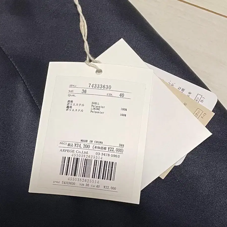 9번째 상품 이미지