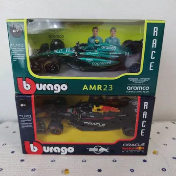 Bburago AMR23 & 오라클 레드 불 레이싱