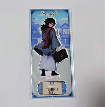 귀멸의 칼날 릴로 호텔 아크릴 스탠드 토미오카 기유