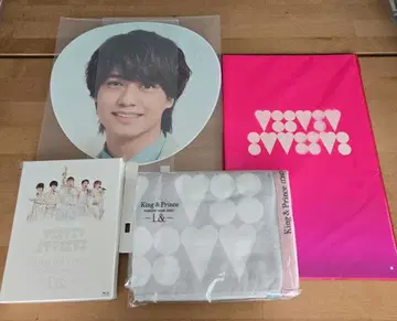 King & Prince LIVE2020 L& 굿즈
