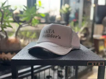 SATA 빌더 트래커 캡 그레이