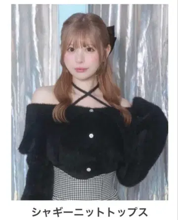 michellMacaron 재기 니트탑