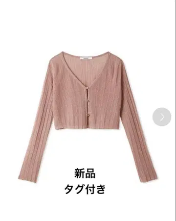 snidel 새상품 핑크 크롭 가디건