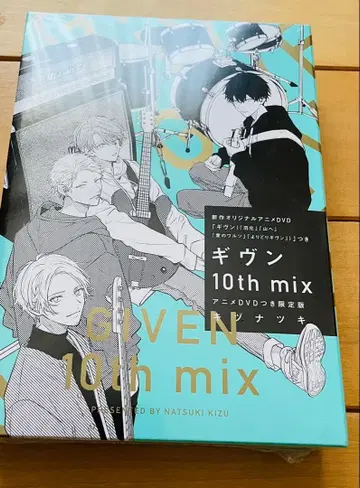 기븐 10th mix 애니메이션 DVD 포함 한정판