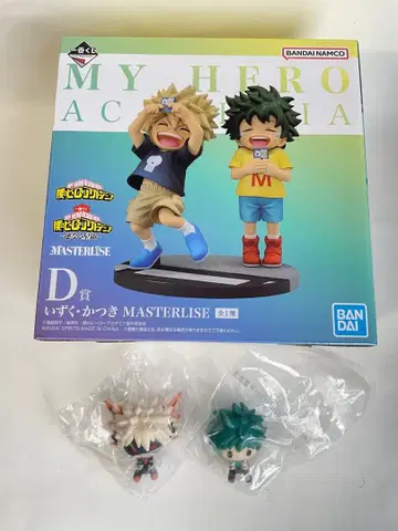 제일복권 나의 히어로 아카데미아 피규어 D상 이즈쿠 카츠키 쵸코놋코