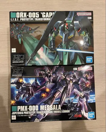 HG 1/144 갸플란 & HG 1/144 멧사라