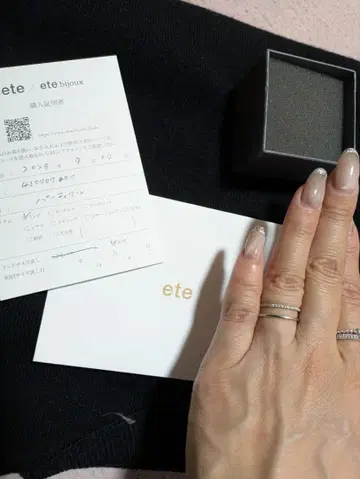 ete 플라티나 다이아몬드 2연 반지 7호