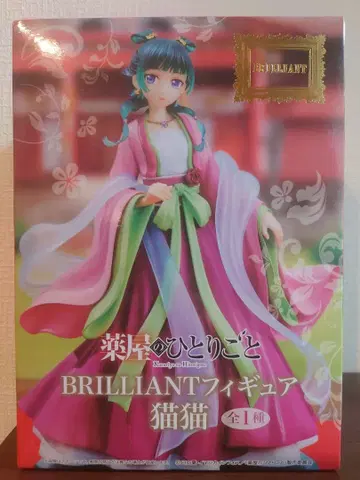 BRILLIANT 피규어 약사의 혼잣말 마오마오