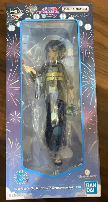 제일복권 [봇치 더 록!] VOLUME4 C상 야마다 료 피규어