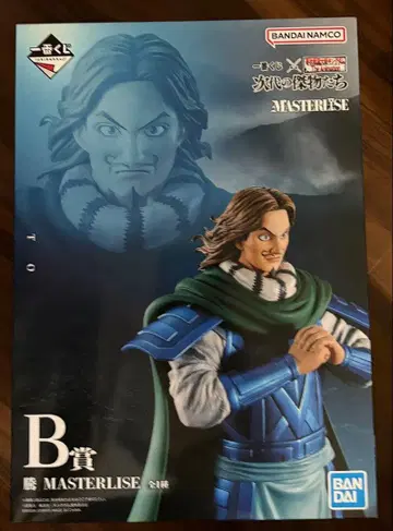 제일복권 춘추전국대전 킹덤 B상 등 MASTERLISE