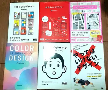 디자인 서적 세트 6권