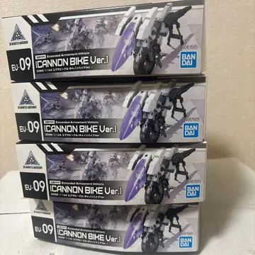 30MM 엑자비클 캐논 바이크 4개 세트