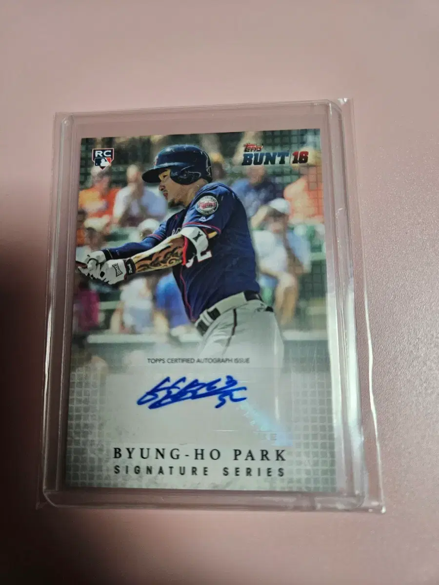 박병호 2016 Topps 오토 카드