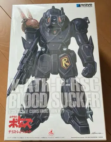 WAVE 1/35 장갑기병 보톰즈 블러드 사커 PS판