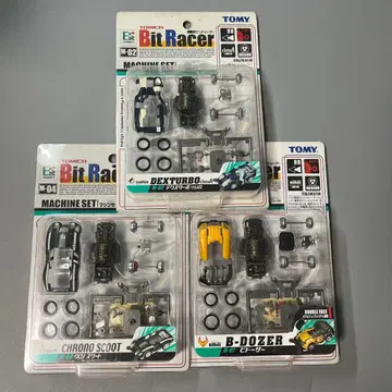 비트 레이서 3대