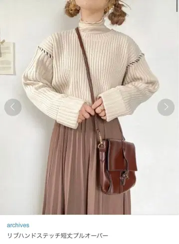 아카이브 archives 리브 핸드 스티치 단장 풀오버 니트 아이보리