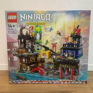 오늘까지 LEGO Ninjago 71799 닌자고 시티 마켓