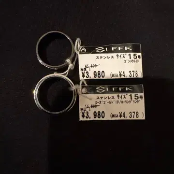 스테인리스 반지 15호 x 2세트