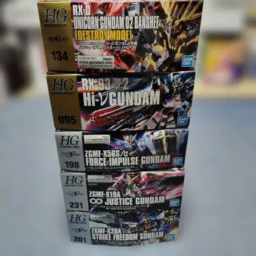 건담 프라모델 HG 세트 판매 1