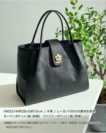 MARY QUANT 마리콴트 커스텀 메이드 가죽 가방