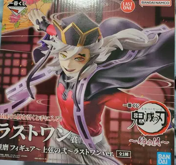 귀멸의 칼날 제일복권 언니의 원수