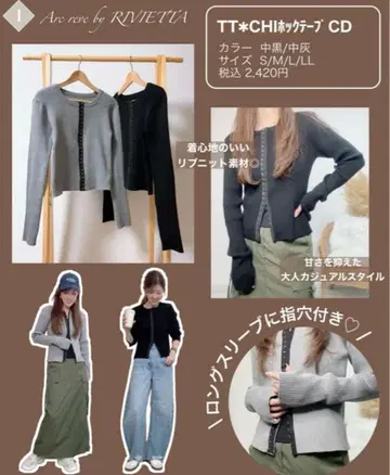 Arc reve 프론트 버튼 가디건 니트