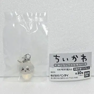 새상품 미개봉 미사용 치이카와 (먼작귀) 메지루시 액세서리