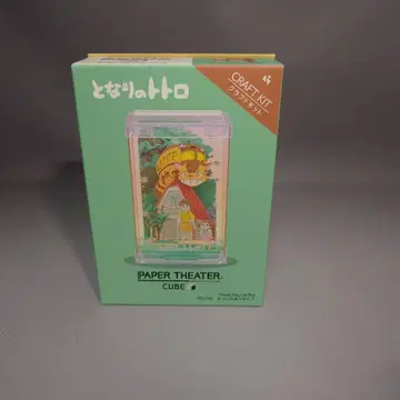 [ 새상품 ] 이웃집 토토로 페이퍼 시어터 큐브 고양이 버스 고마워