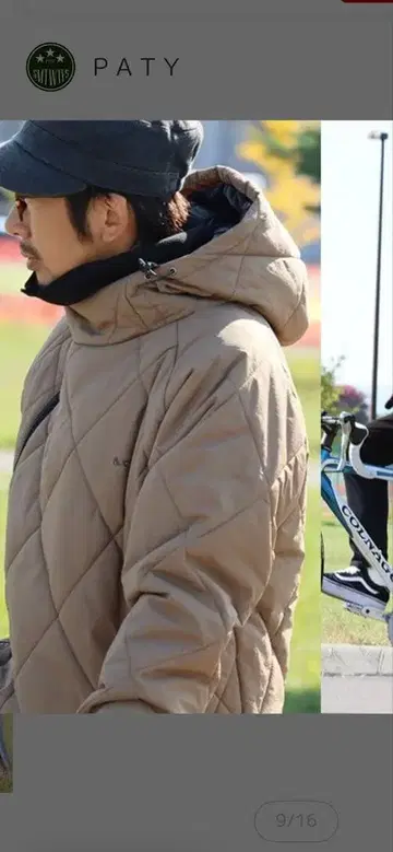 PATY 사이클링 다운 파카 남성용 L 여성용 XL 베이지