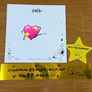 txt 범규 us 한정판 사인 별 낙하물 은테