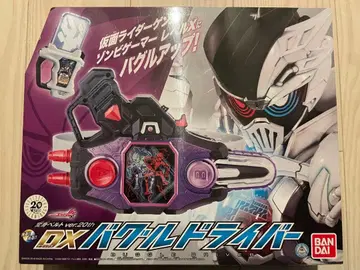변신 벨트 ver.20th DX 바글 드라이버