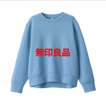 미사용 무인양품 크루넥 맨투맨 셔츠 색스 블루