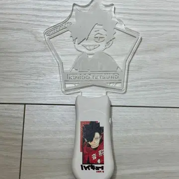 하이큐 쿠로오 테츠로 벌스데이 응원봉