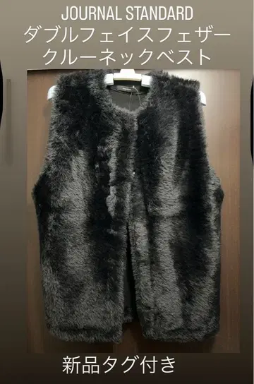 JOURNAL STANDARD / 더블 페이스 페더 크루넥 베스트