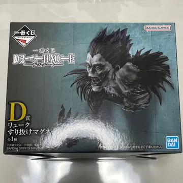 데스노트 DEATHNOTE D상 류크 스리누케 마그넷